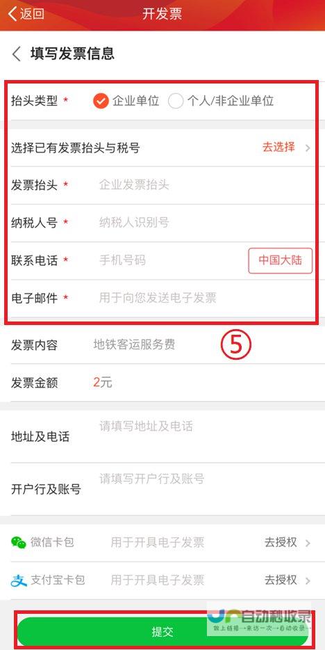 广州App开发公司：定制专属移动应用，提升企业竞争力