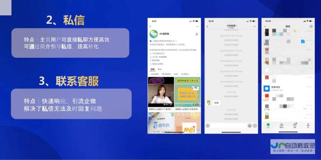 打造引爆预订的酒店网站