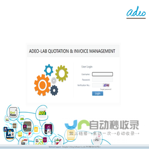 ADEO-LAB QUOTATION & INVOICE MANAGEMENT-Login