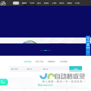 迪威国际19948836669-迪威首页