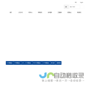 PPH管,PPH管材,PVDF管,PVDF管材 - 派普力公司