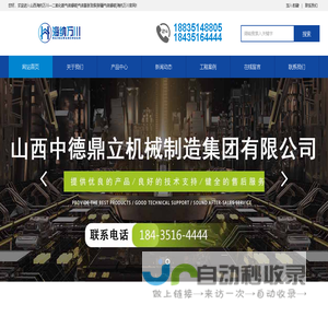 山西海纳万川—二氧化碳气体爆破|气体膨胀致裂|新疆气体爆破|海纳万川