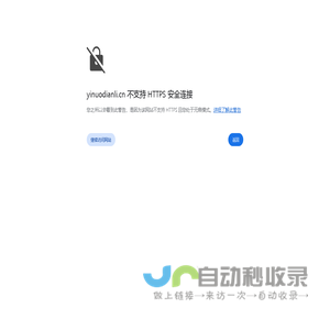 郸城一诺电力工程有限公司