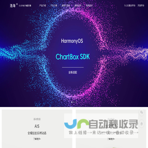 浩海数据 - 电子海图|海图引擎|web海图|S-57|S-100