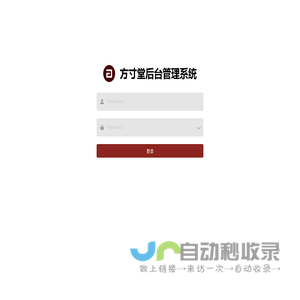 DouPHP轻量级企业网站管理系统 - Powered by DouPHP
