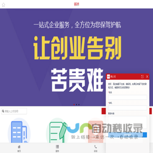 聚能晶源（青岛）半导体材料有限公司