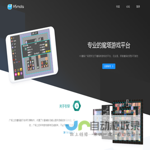 HTML5魔塔广场
