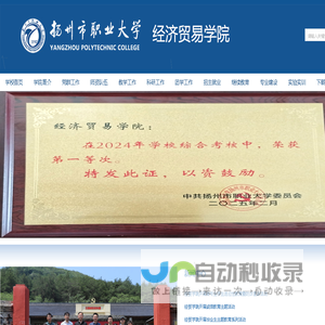 深圳市佳保安全股份有限公司
