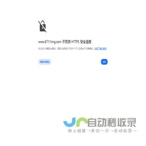 6711网