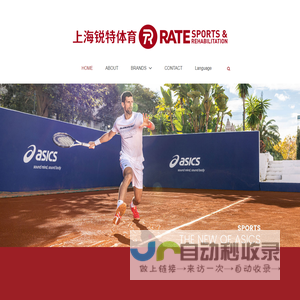 Professional Sporting Goods & Rehabilitation Health_Professional Sporting Goods & Rehabilitation Health