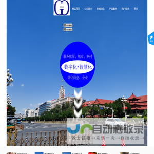 共享吉庆