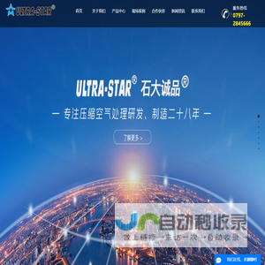 压缩热鼓风零气耗吸干机_零气耗吸附式干燥机_冷冻式干燥机厂家-江西祐臣节能净化科技有限公司