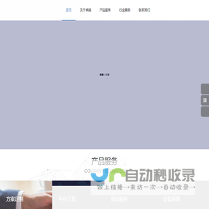 卓越运维