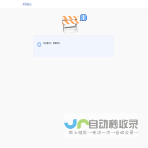 中鑫创富 旺牛投教