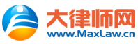 北京房产律师-北京专业房产律师-北京房产纠纷律师-王律师