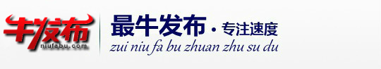 代发帖子|代发广告|代发信息|贴吧怎么发帖子|北京上海南昌网络推广|微信niufa7|最牛发布